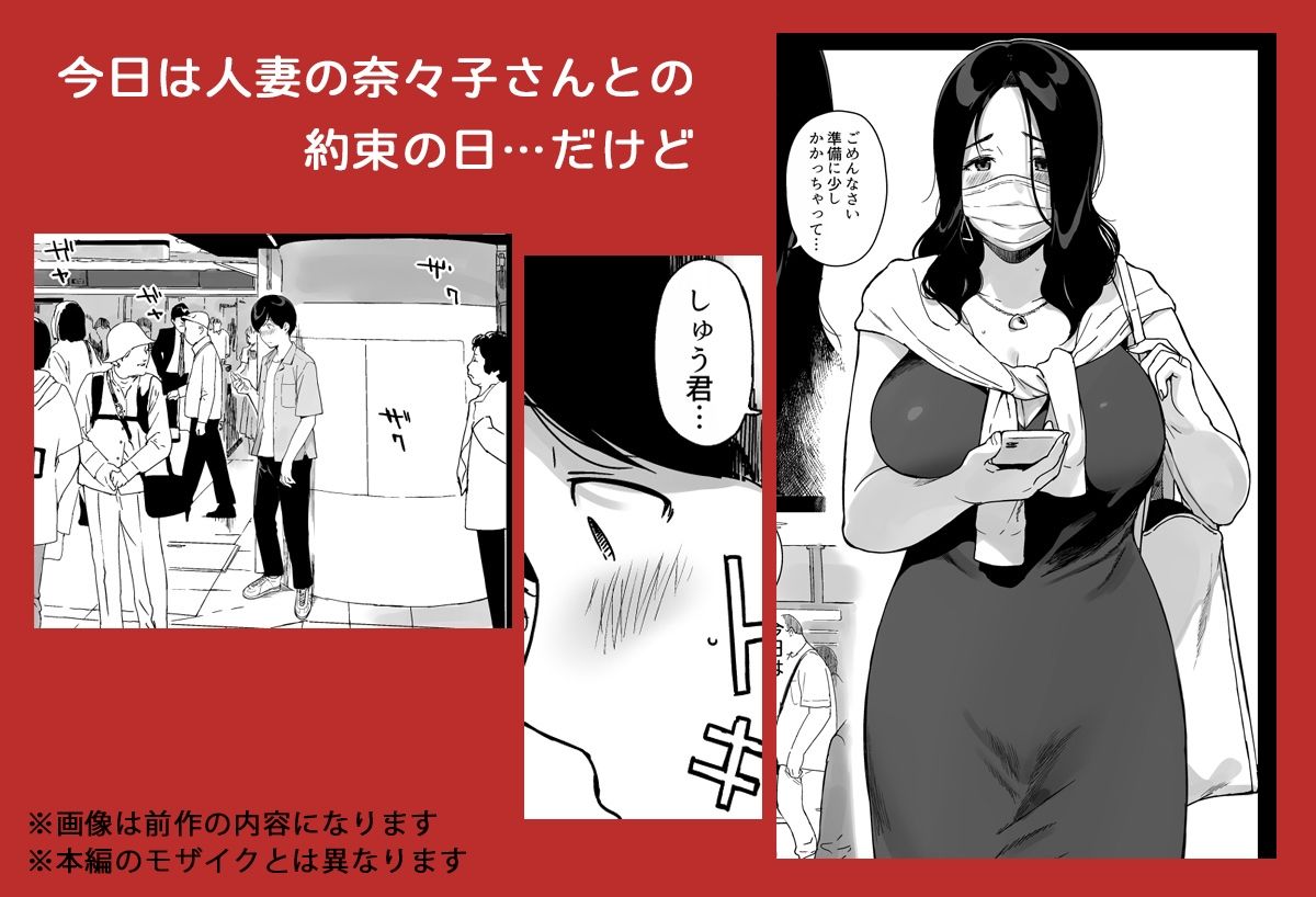 d_281660|げーみんぐはーれむ4|笹森トモエ|エロ同人 d_281660|げーみんぐはーれむ4|笹森トモエ|エロ同人