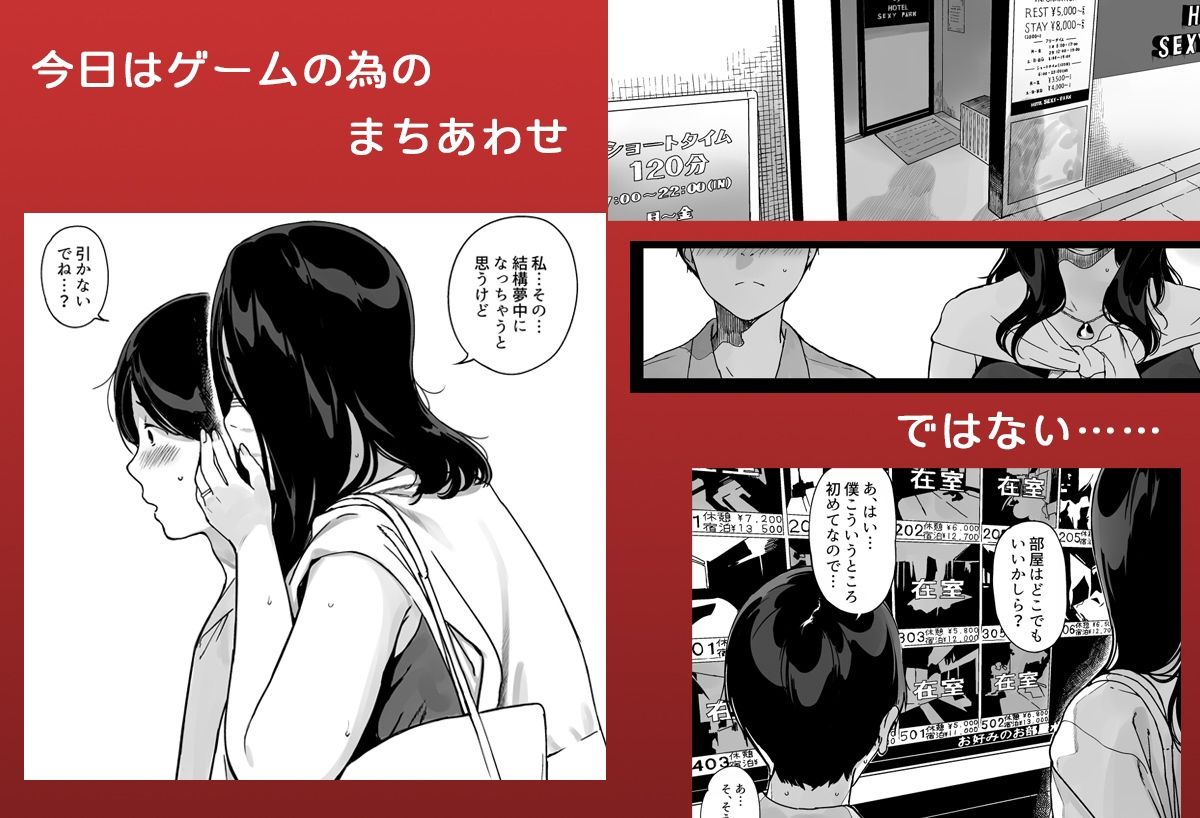 d_281660|げーみんぐはーれむ4|笹森トモエ|エロ同人 d_281660|げーみんぐはーれむ4|笹森トモエ|エロ同人
