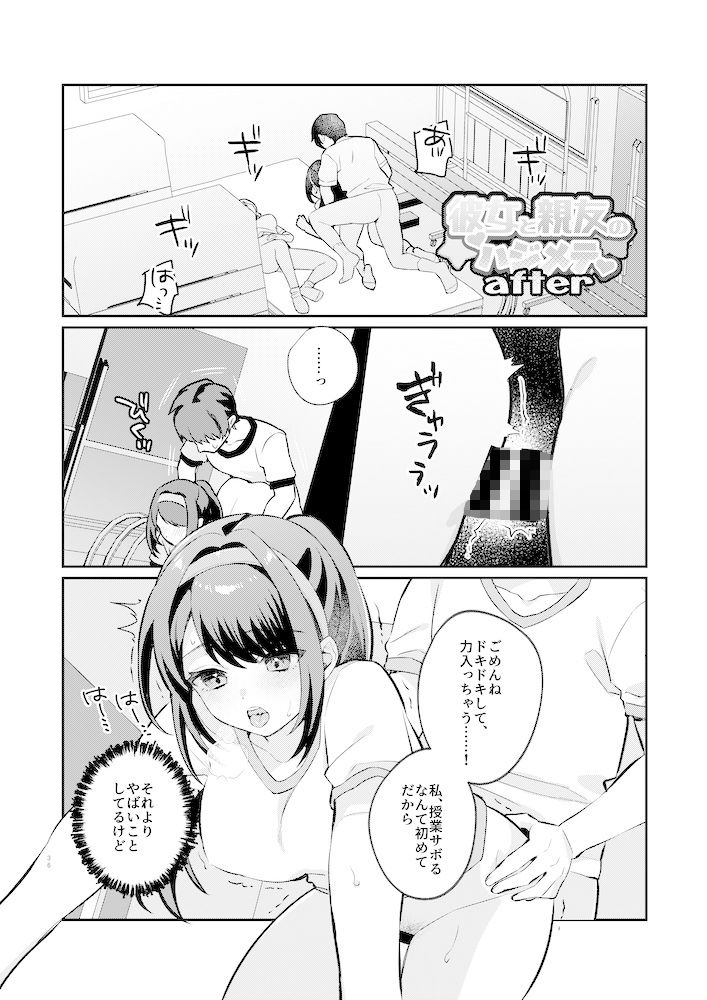 d_281753｜nikukyu総集編-2匹目-｜nikukyu｜エロ同人