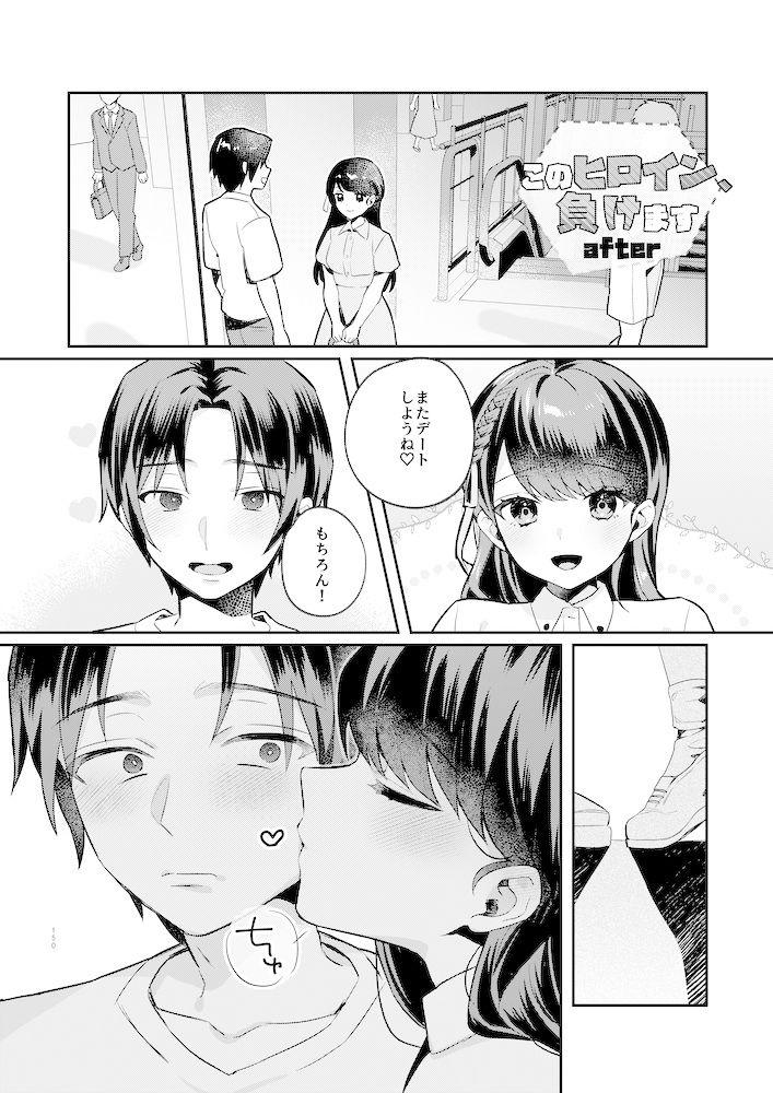 d_281753｜nikukyu総集編-2匹目-｜nikukyu｜エロ同人