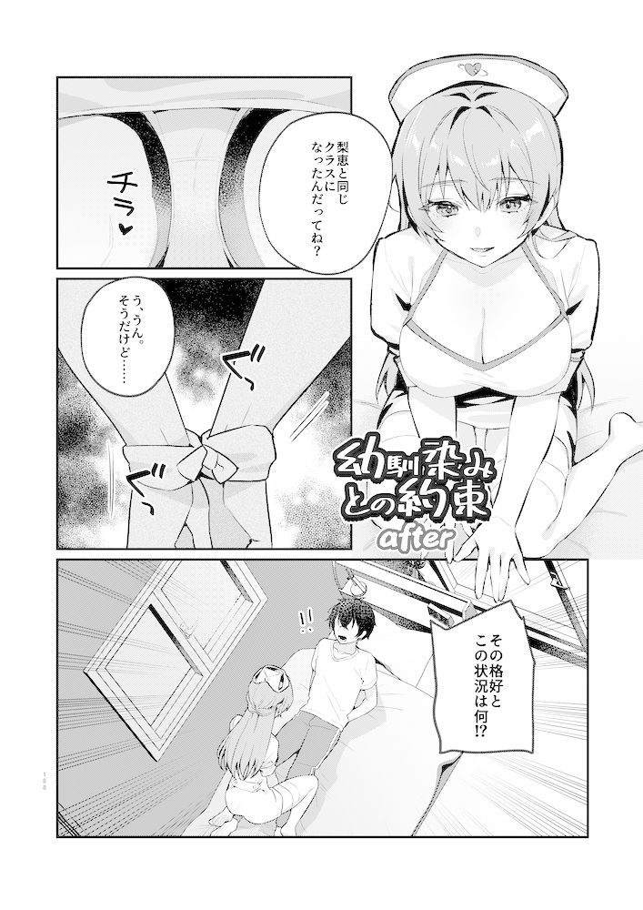 d_281753｜nikukyu総集編-2匹目-｜nikukyu｜エロ同人
