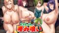 d_239064｜GAME OVERS-FILE1.1＋2.0-｜ブッチャーU｜エロ同人