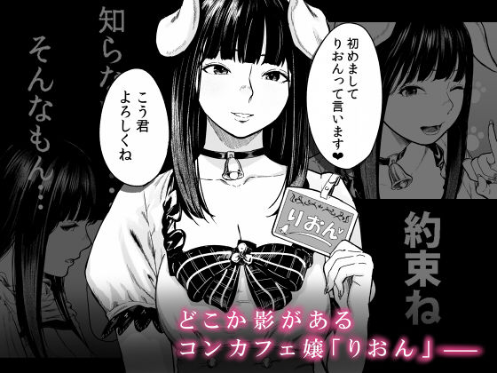 d_282966|そういうコンセプト1|裏筋部屋|エロ同人 d_282966|そういうコンセプト1|裏筋部屋|エロ同人