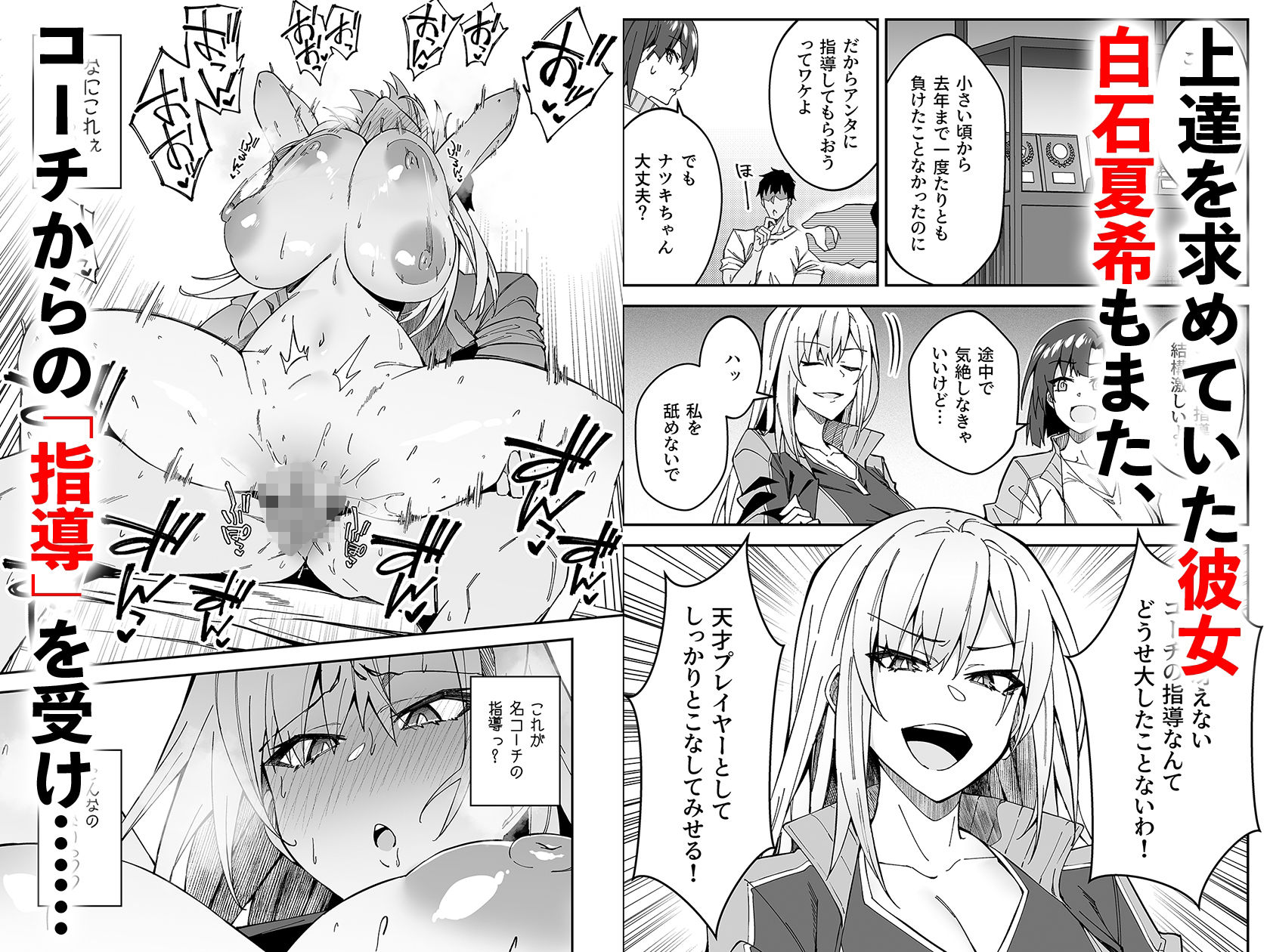 d_283197|ガチハメSEX指導|しゅにち関数|エロ同人 d_283197|ガチハメSEX指導|しゅにち関数|エロ同人