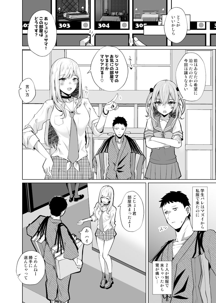 d_283279｜ホ込み0円コスパコ撮影会.mp4｜しろすず｜エロ同人