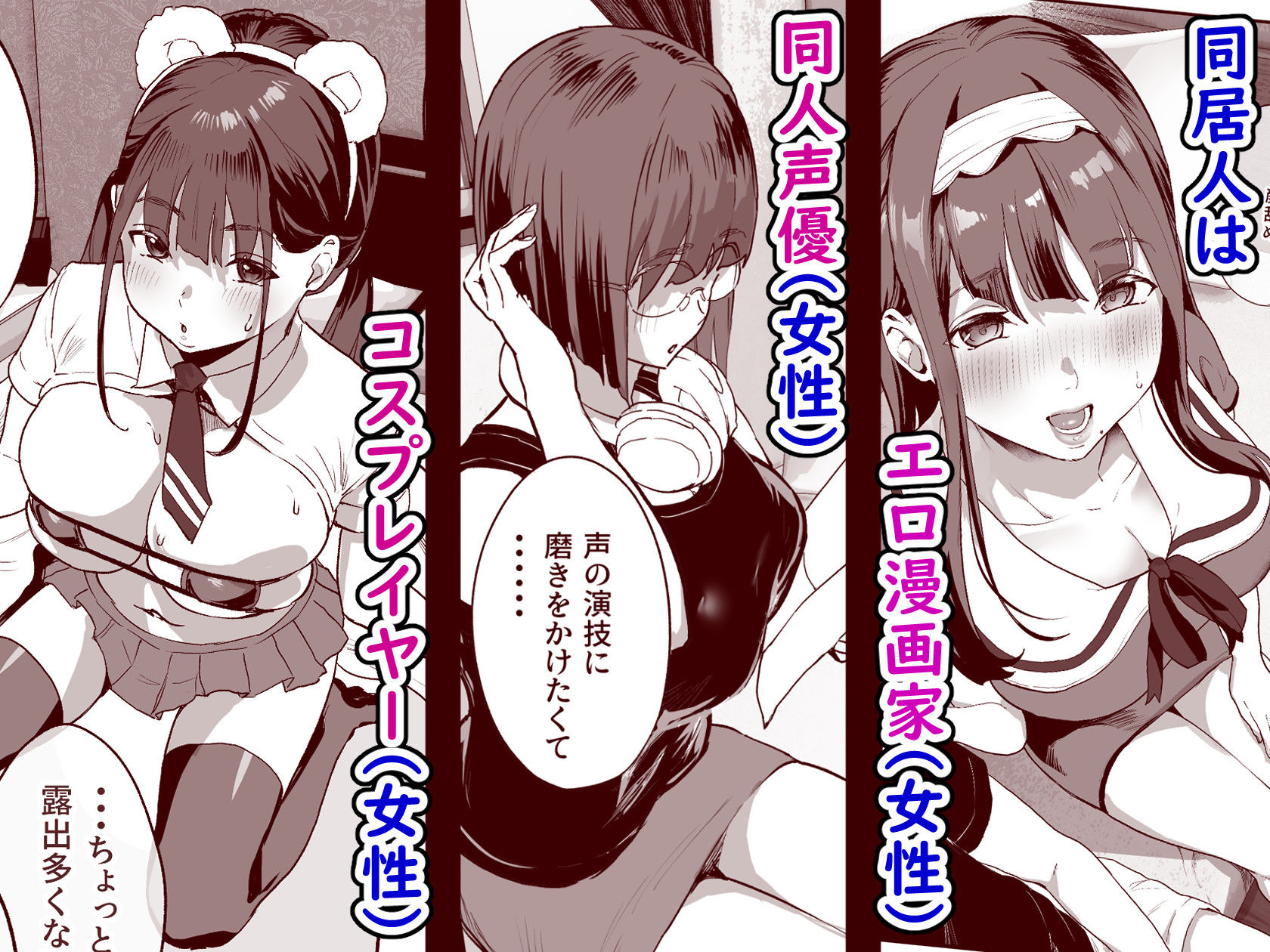 d_284300｜同人サークル入りませんか？｜ナビエ遥か2T｜エロ同人