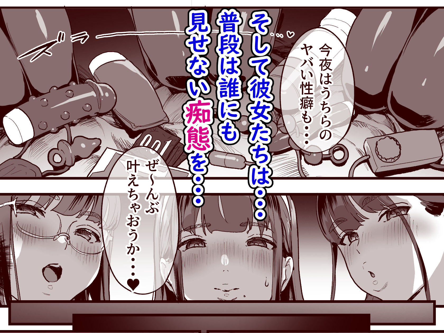 d_284300｜同人サークル入りませんか？｜ナビエ遥か2T｜エロ同人
