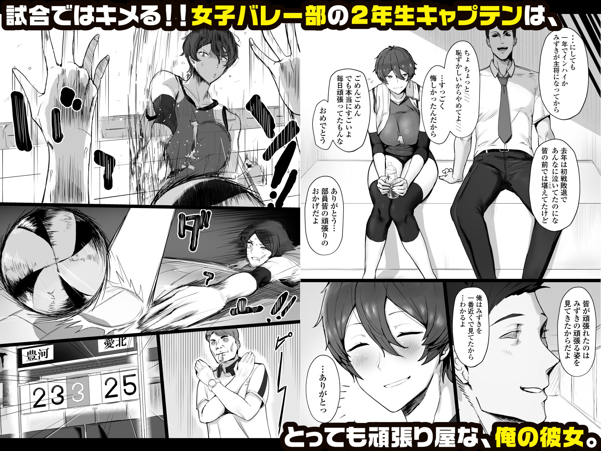 d_284556｜王子様系で女子からモテモテだけど実はマゾメス猫な幼馴染とじっとりえっちする本｜T-マン｜エロ同人