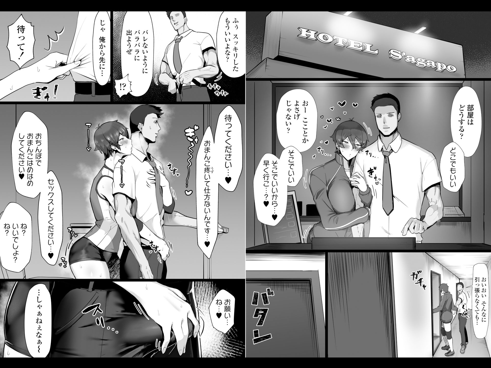 d_284556｜王子様系で女子からモテモテだけど実はマゾメス猫な幼馴染とじっとりえっちする本｜T-マン｜エロ同人