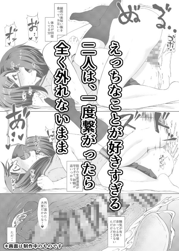 d_284991|【第二話完全版】月曜には優等生に戻る 僕だけの彼女は、目の前で●●するような変態でした2,3|はぶらえる|エロ同人 d_284991|【第二話完全版】月曜には優等生に戻る 僕だけの彼女は、目の前で●●するような変態でした2,3|はぶらえる|エロ同人