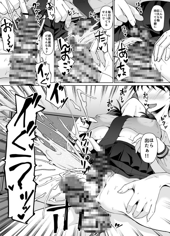 d_284991|【第二話完全版】月曜には優等生に戻る 僕だけの彼女は、目の前で●●するような変態でした2,3|はぶらえる|エロ同人 d_284991|【第二話完全版】月曜には優等生に戻る 僕だけの彼女は、目の前で●●するような変態でした2,3|はぶらえる|エロ同人