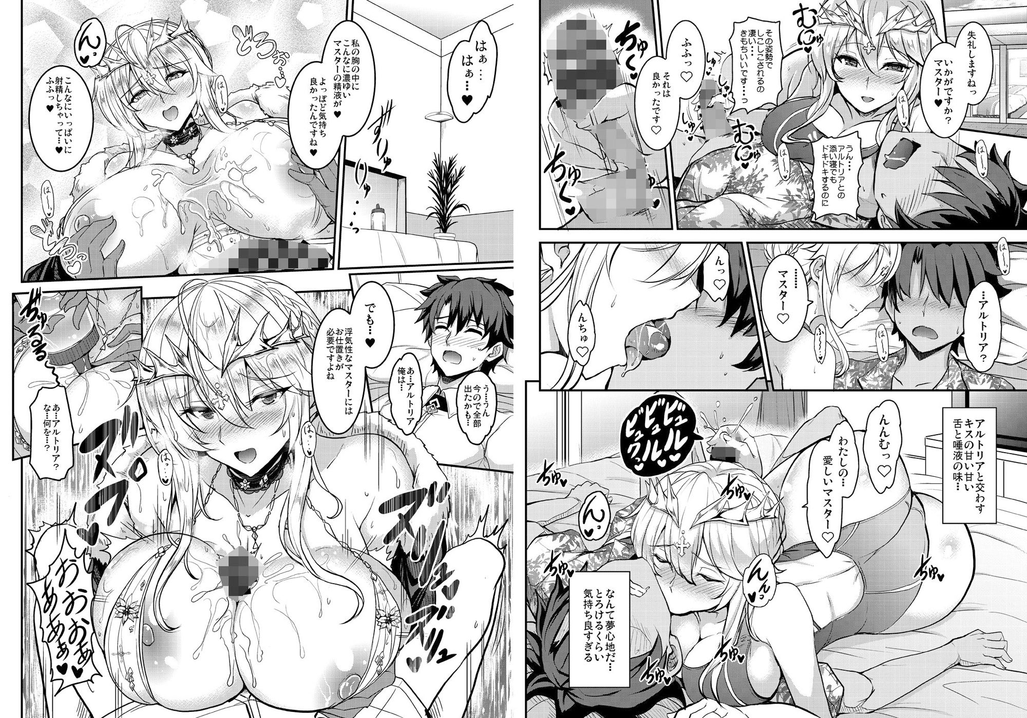 d_285092|となりの乳王さま・メモリーズvol. 2|ヤサカニ・アン|エロ同人 d_285092|となりの乳王さま・メモリーズvol. 2|ヤサカニ・アン|エロ同人