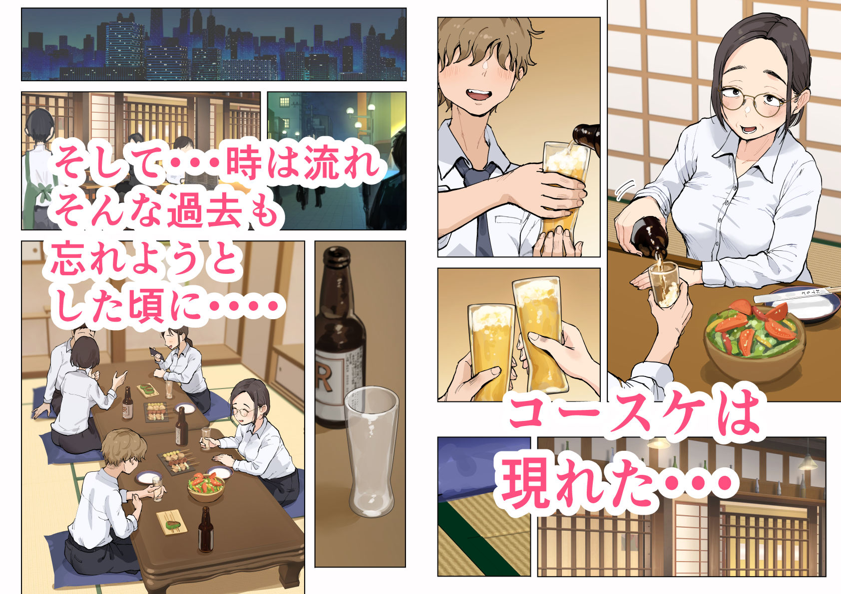 d_285128|熟女の叔母さんにカワイイを連呼しちゃうヤバい甥っ子の話|藤崎チロ|エロ同人 d_285128|熟女の叔母さんにカワイイを連呼しちゃうヤバい甥っ子の話|藤崎チロ|エロ同人