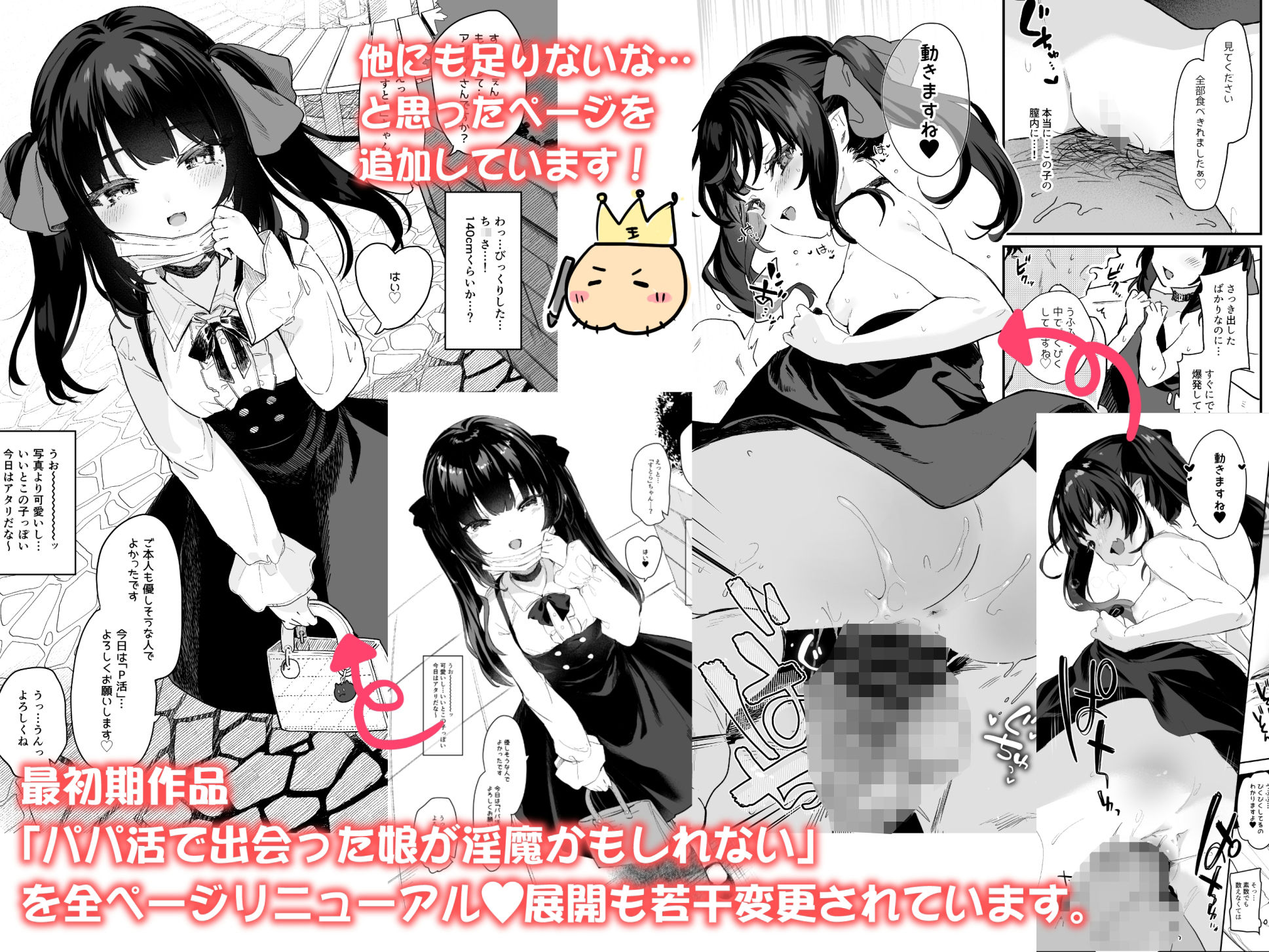 d_285473|全部君のせいだ。総集編-EXTRA-|玉之けだま|エロ同人 d_285473|全部君のせいだ。総集編-EXTRA-|玉之けだま|エロ同人