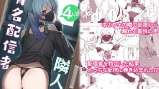 d_622331｜幼馴染ギャルに好きと言えない陰キャな俺｜チサキッス｜エロ同人