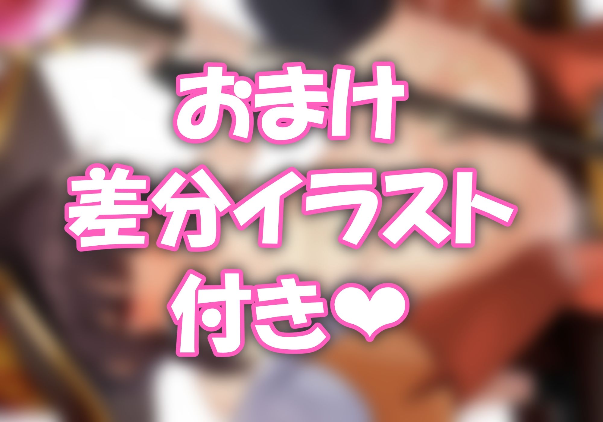 d_286186|めぐみん総集本|じゃじゅじょ|エロ同人 d_286186|めぐみん総集本|じゃじゅじょ|エロ同人