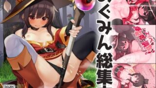 d_238848｜FGOイチャラブエロ合同 純愛特異点ラブデア｜やもげ｜エロ同人