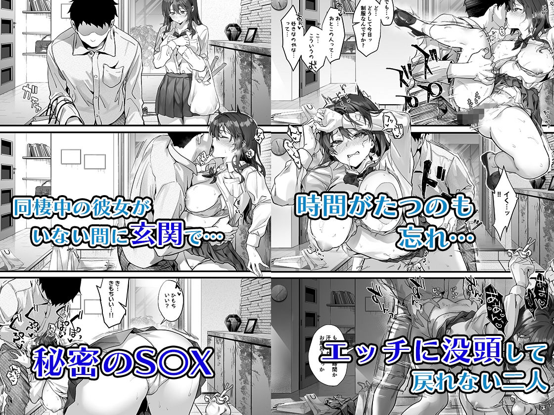 d_286572｜JK中退強がり社長が部下の父性に負け淫らに腰を振り寝取るまで｜サゲジョー｜エロ同人