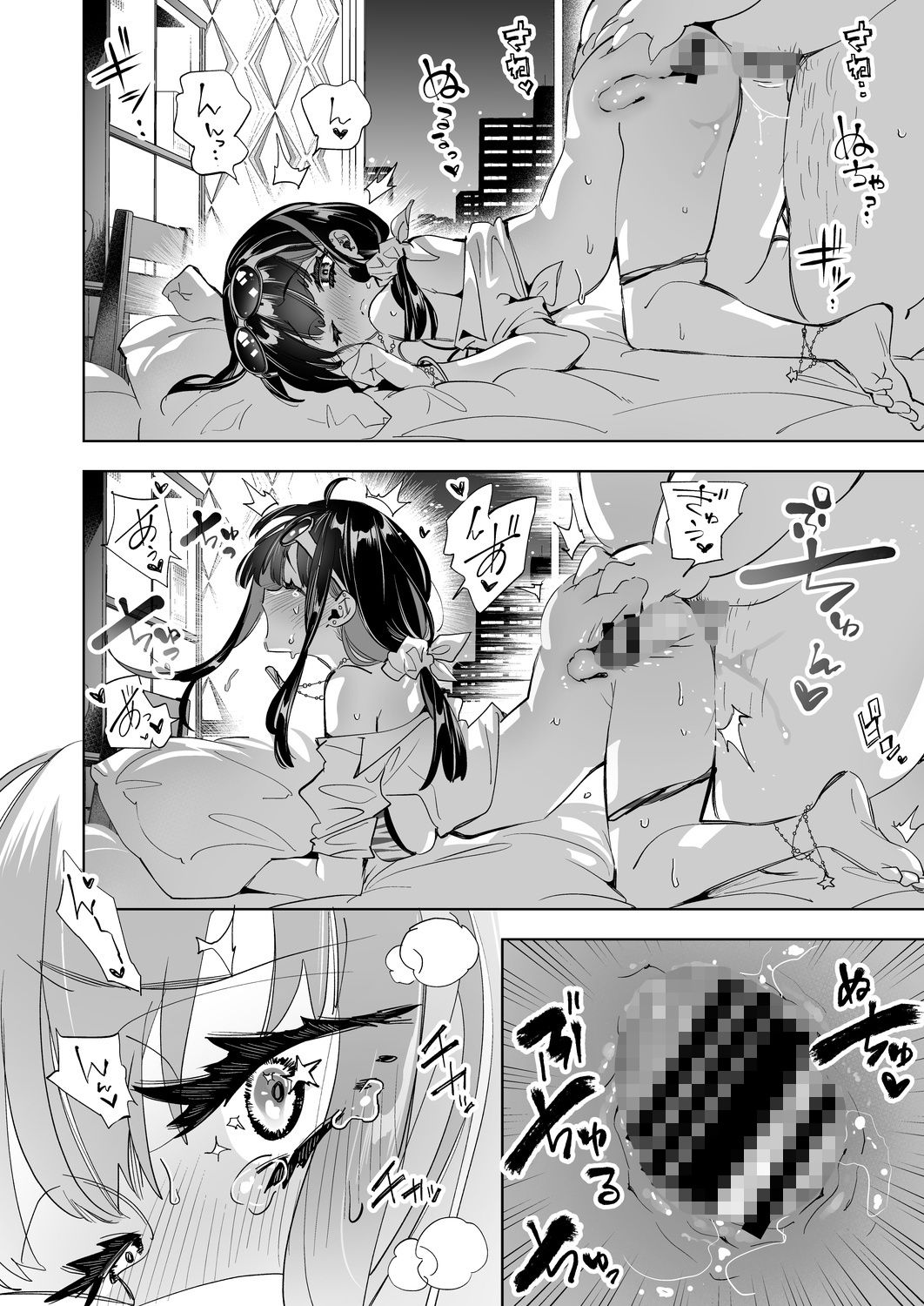 d_286707｜おにーさん、私達とお茶しませんかぁ？7【電子特装版】｜守月史貴｜エロ同人