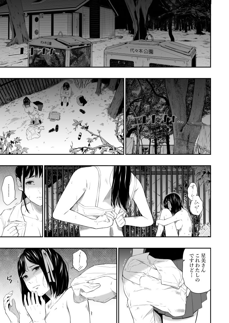 d_287166|ホームレス村IV|ひっさつわざ|エロ同人 d_287166|ホームレス村IV|ひっさつわざ|エロ同人