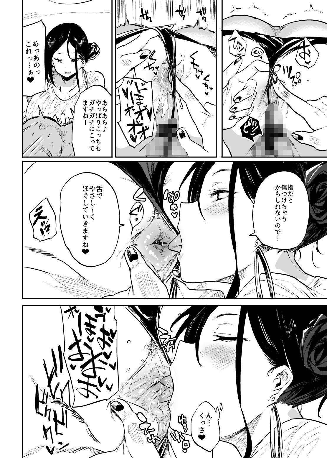 d_287969|当店ではそのようなサービスはおこなっておりませんので、|可哀想|エロ同人 d_287969|当店ではそのようなサービスはおこなっておりませんので、|可哀想|エロ同人