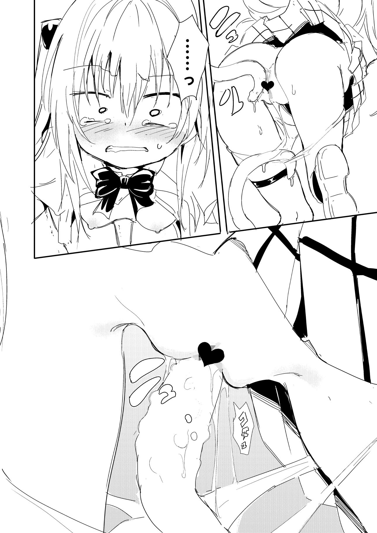 d_288837|ニュルニュルは嫌いです|きょくちょ局|エロ同人 d_288837|ニュルニュルは嫌いです|きょくちょ局|エロ同人