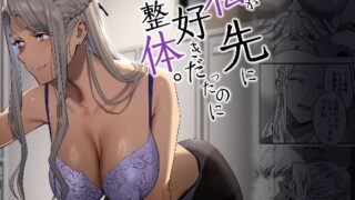 d_610691｜聖母体質 〜母乳が出る体質になり変態侍従と悪徳貴族に弄ばれる姫騎士物語〜｜エルトリア｜エロ同人