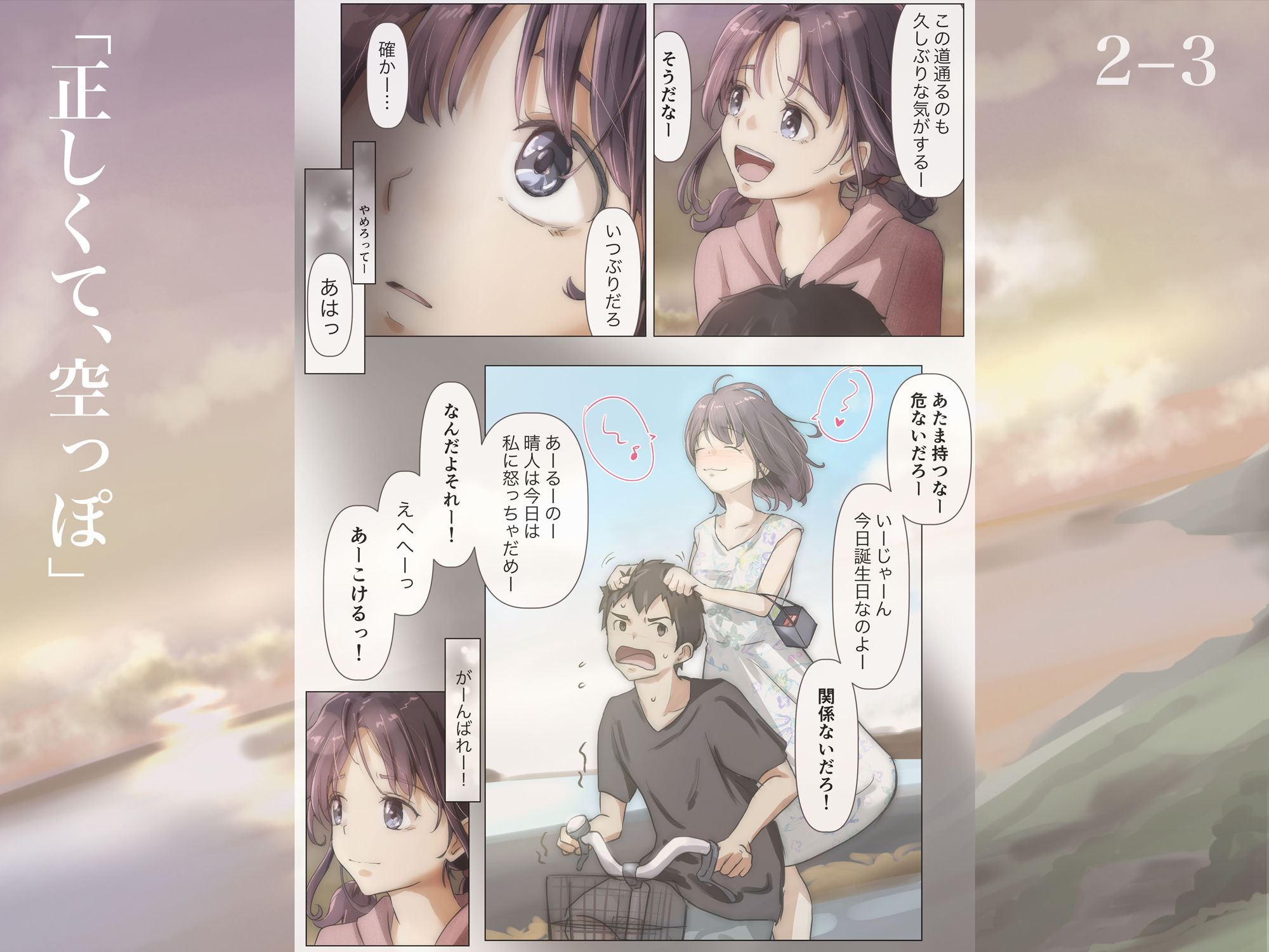 d_289245|きみの全てを奪うまで 2|たことかいと|エロ同人 d_289245|きみの全てを奪うまで 2|たことかいと|エロ同人