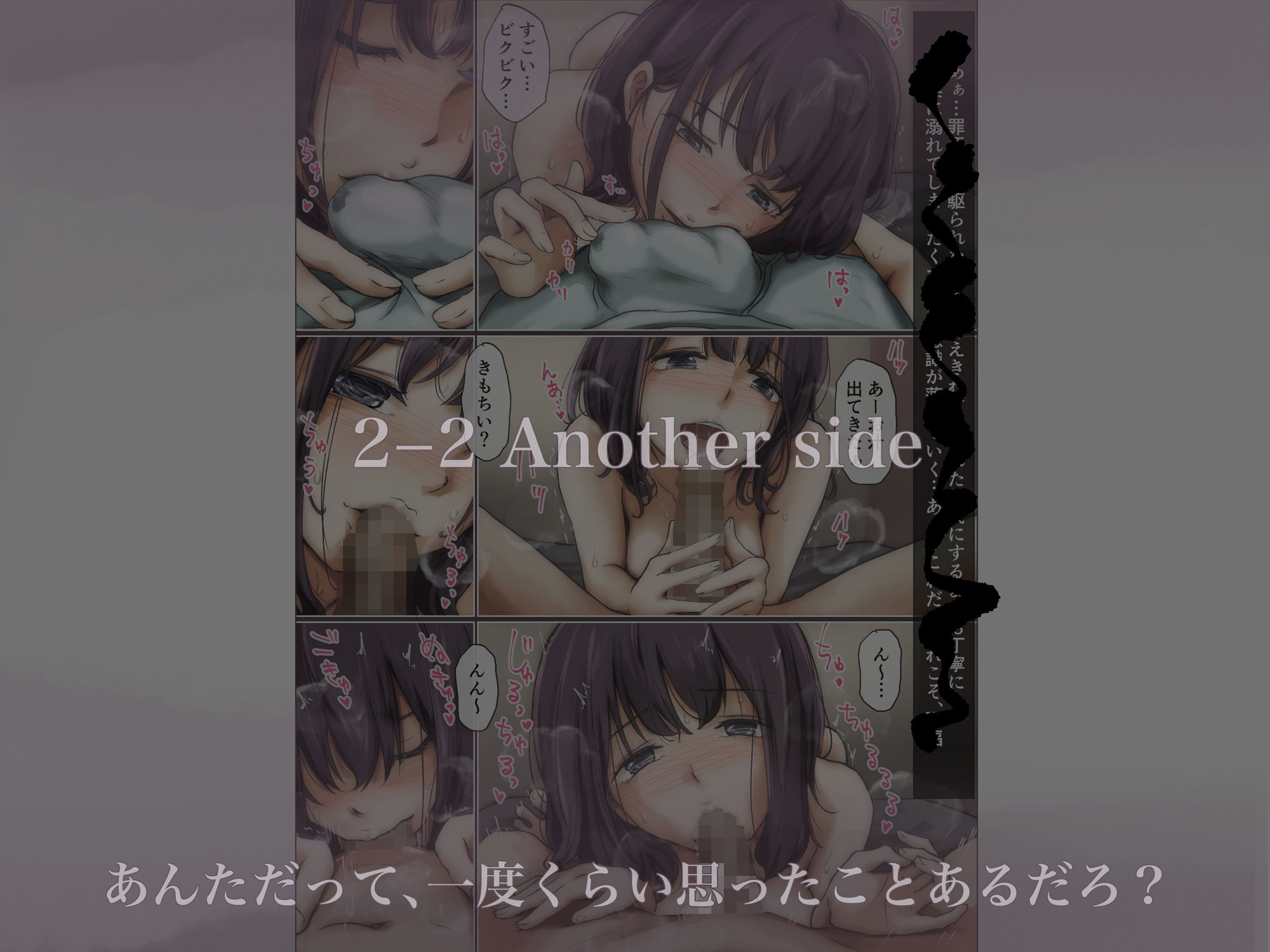 d_289245|きみの全てを奪うまで 2|たことかいと|エロ同人 d_289245|きみの全てを奪うまで 2|たことかいと|エロ同人