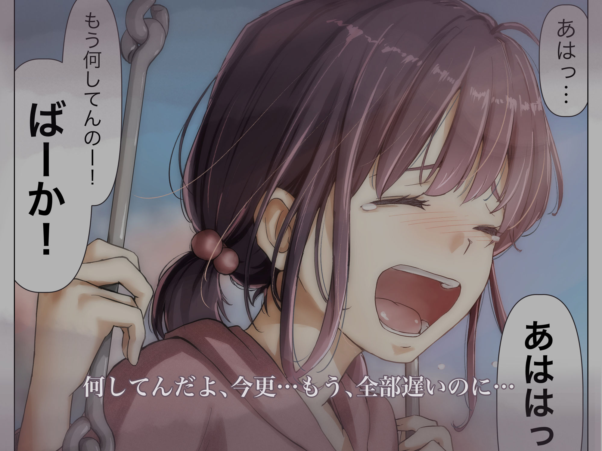 d_289245|きみの全てを奪うまで 2|たことかいと|エロ同人 d_289245|きみの全てを奪うまで 2|たことかいと|エロ同人