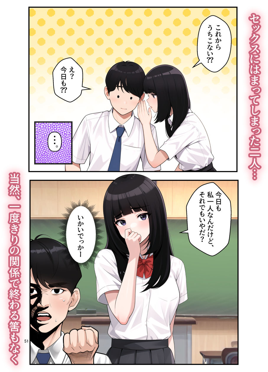 d_289906｜オナ中 幼馴染とオナニー見せ合いっこしたらセックスしてはまっちゃう話｜べんぞう｜エロ同人