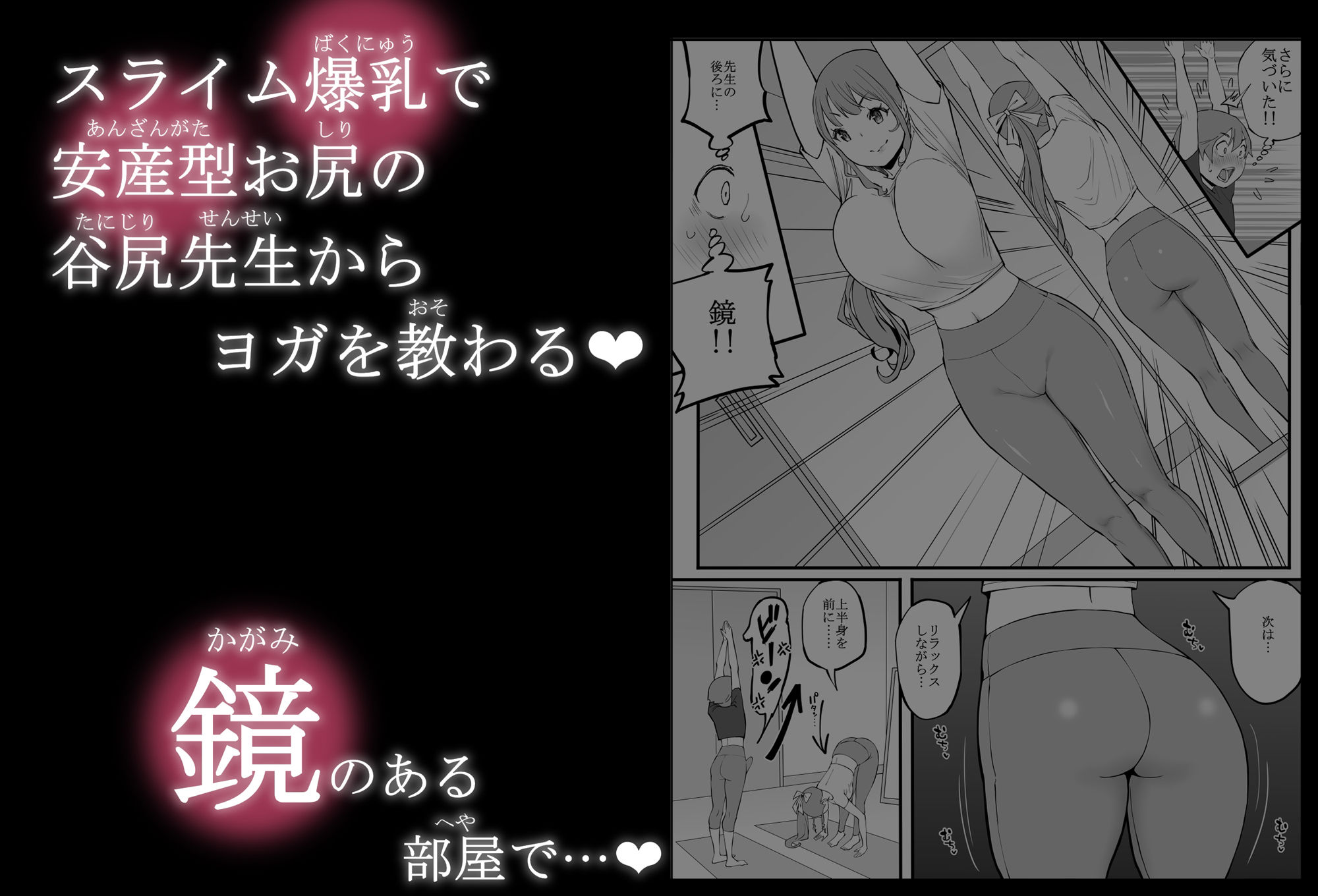 d_291544|僕にハーレムセフレができた理由3|あいる|エロ同人 d_291544|僕にハーレムセフレができた理由3|あいる|エロ同人
