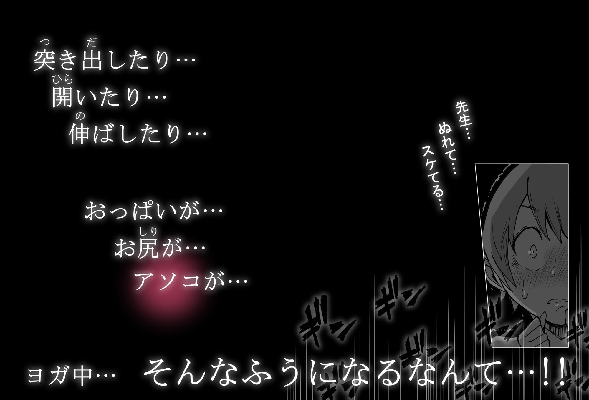 d_291544|僕にハーレムセフレができた理由3|あいる|エロ同人 d_291544|僕にハーレムセフレができた理由3|あいる|エロ同人