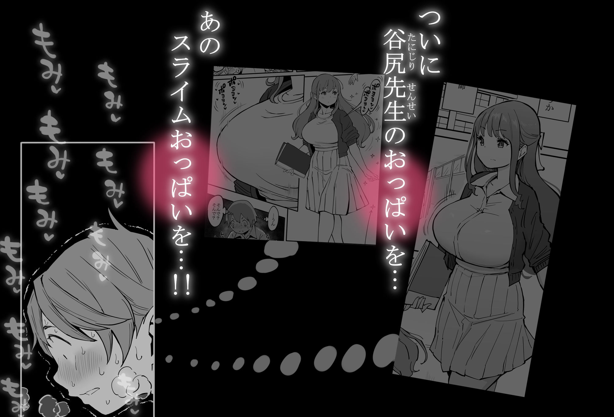 d_291544|僕にハーレムセフレができた理由3|あいる|エロ同人 d_291544|僕にハーレムセフレができた理由3|あいる|エロ同人