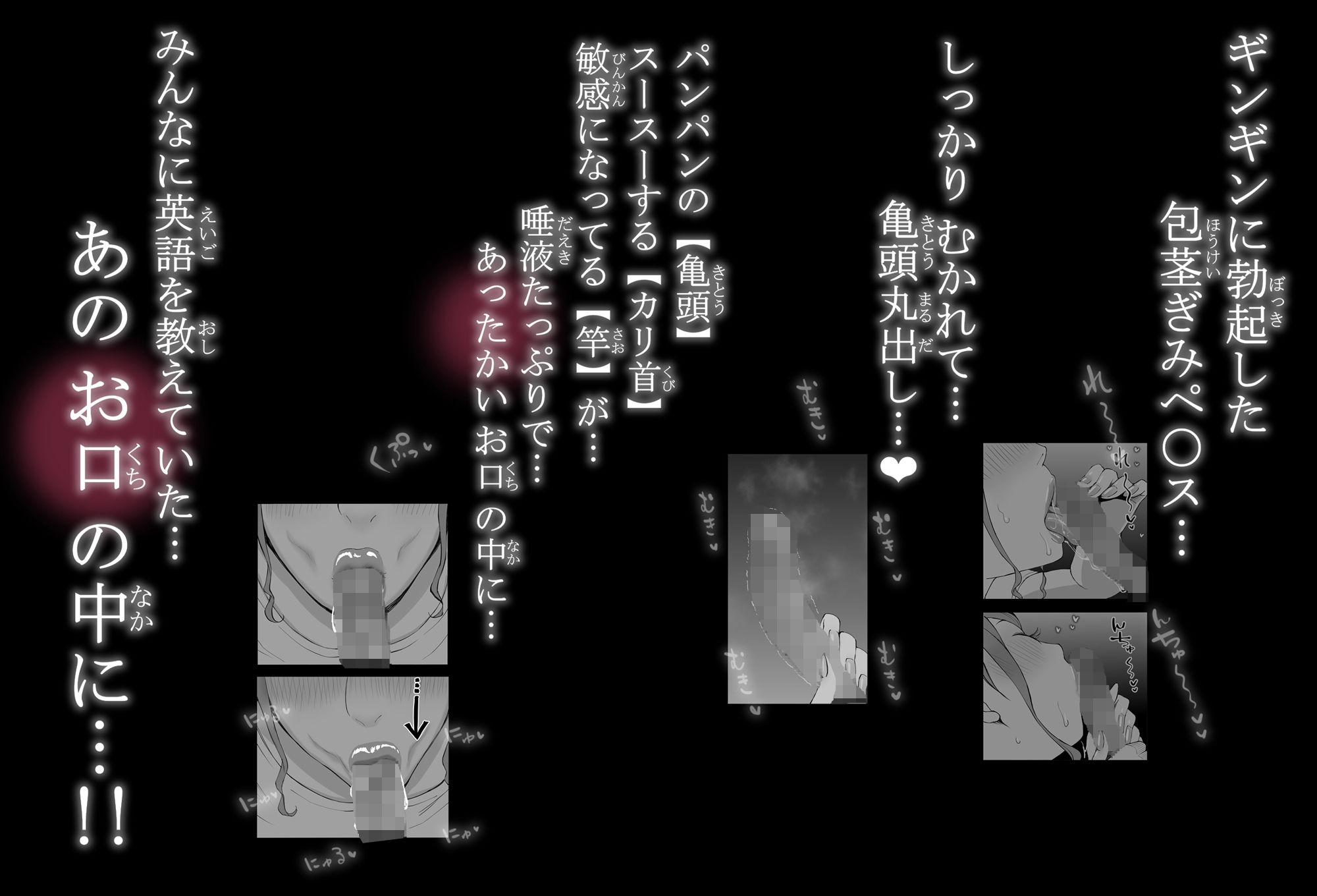d_291544|僕にハーレムセフレができた理由3|あいる|エロ同人 d_291544|僕にハーレムセフレができた理由3|あいる|エロ同人