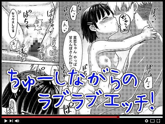 d_292054|チャラ男にハマってさあ大変 ファン狩り対象かまってちゃん|南雲龍一|エロ同人 d_292054|チャラ男にハマってさあ大変 ファン狩り対象かまってちゃん|南雲龍一|エロ同人