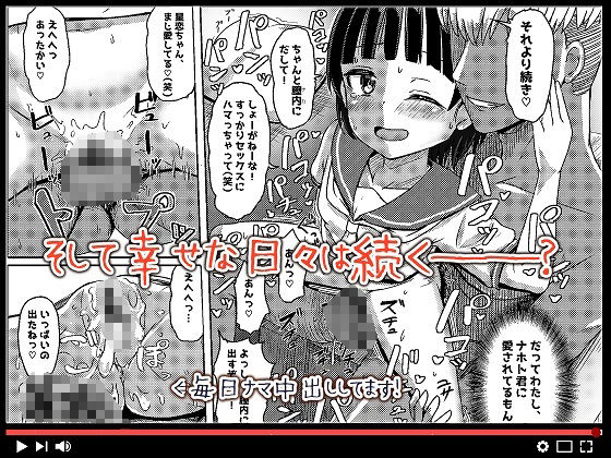 d_292054|チャラ男にハマってさあ大変 ファン狩り対象かまってちゃん|南雲龍一|エロ同人 d_292054|チャラ男にハマってさあ大変 ファン狩り対象かまってちゃん|南雲龍一|エロ同人