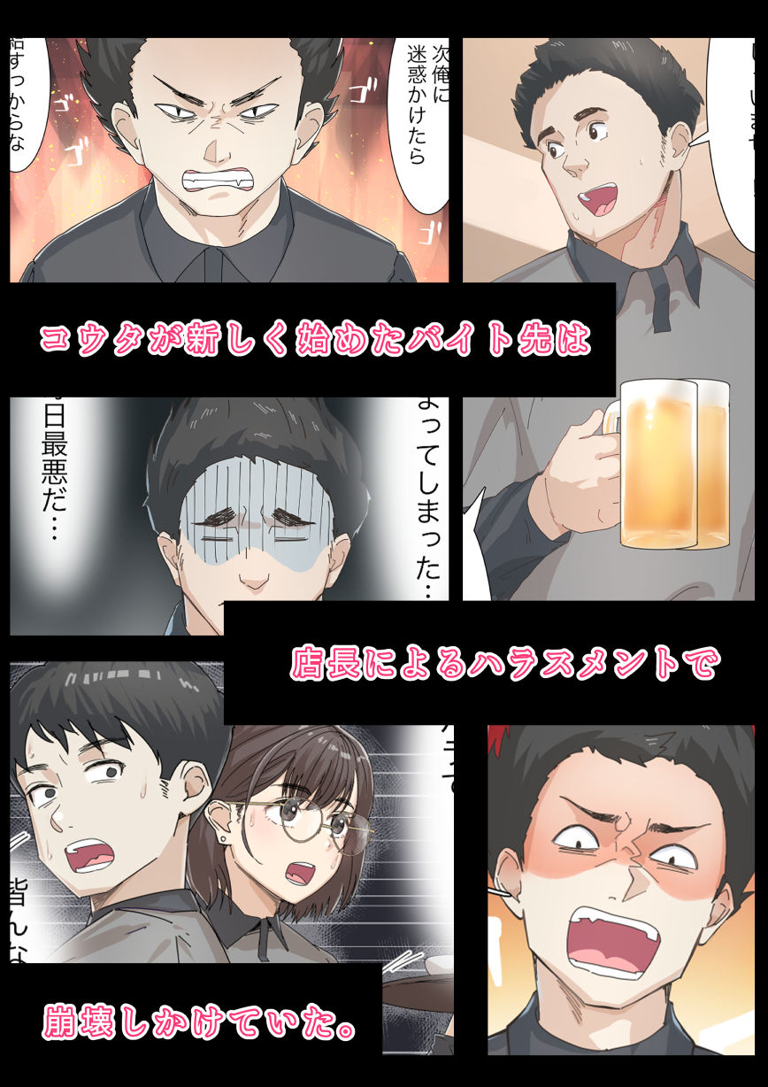 d_292231|交差勤務|崖上社|エロ同人 d_292231|交差勤務|崖上社|エロ同人