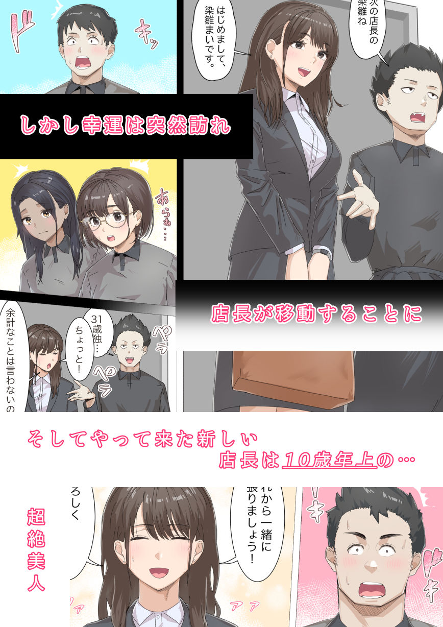 d_292231|交差勤務|崖上社|エロ同人 d_292231|交差勤務|崖上社|エロ同人