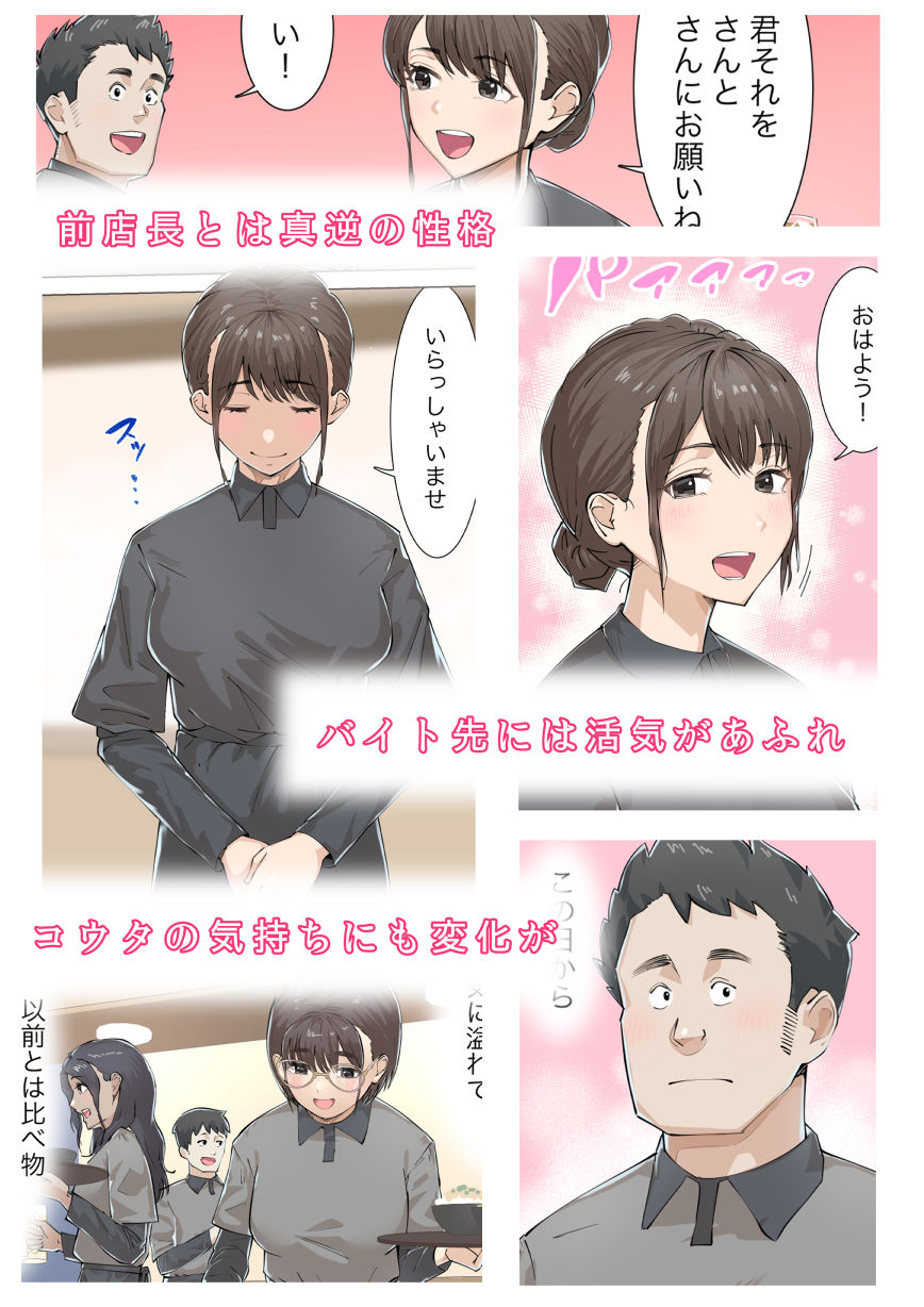 d_292231|交差勤務|崖上社|エロ同人 d_292231|交差勤務|崖上社|エロ同人