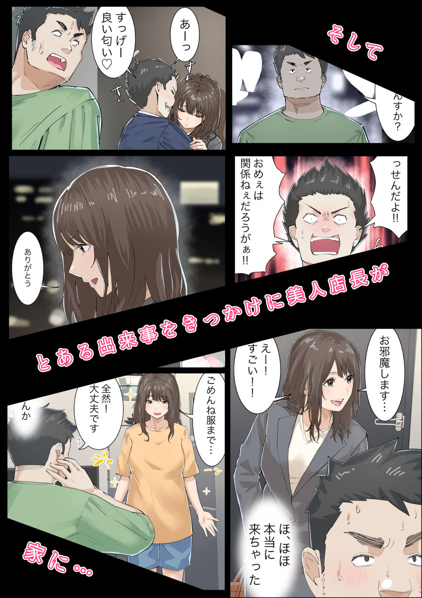 d_292231|交差勤務|崖上社|エロ同人 d_292231|交差勤務|崖上社|エロ同人