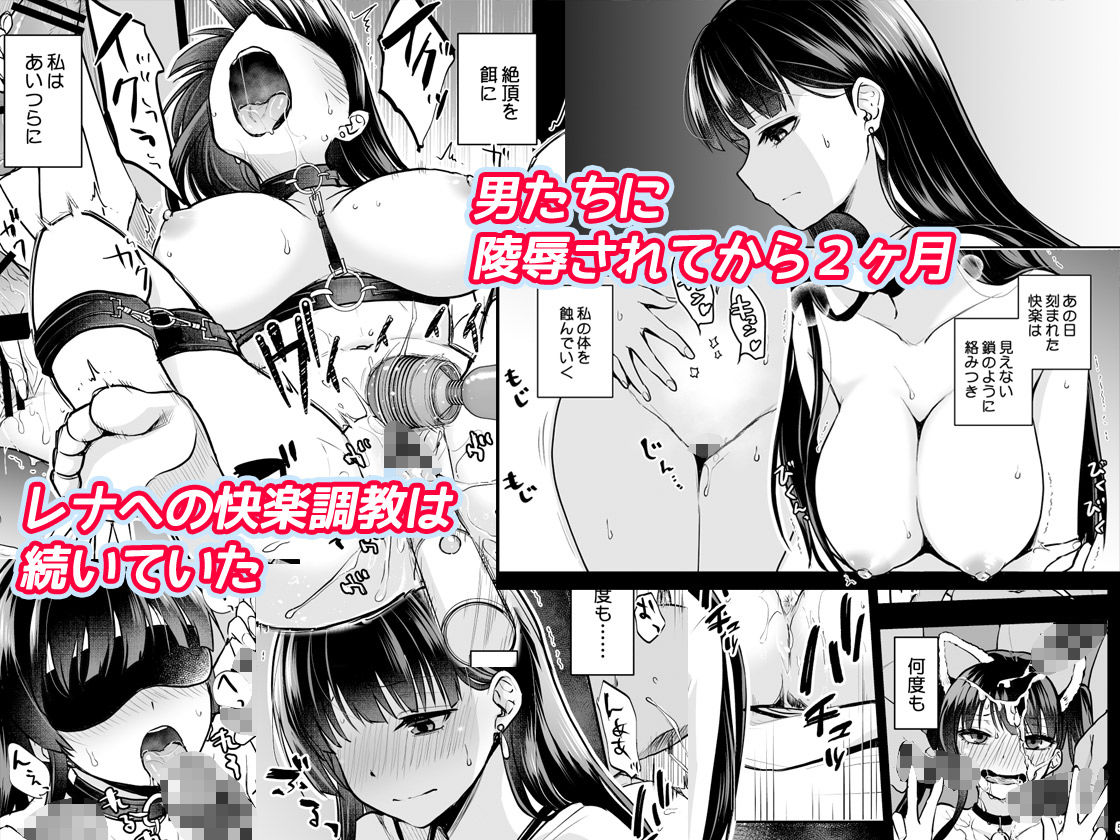 d_292474|思い出は汚される2 -心まで染められて-|トウケツ|エロ同人 d_292474|思い出は汚される2 -心まで染められて-|トウケツ|エロ同人