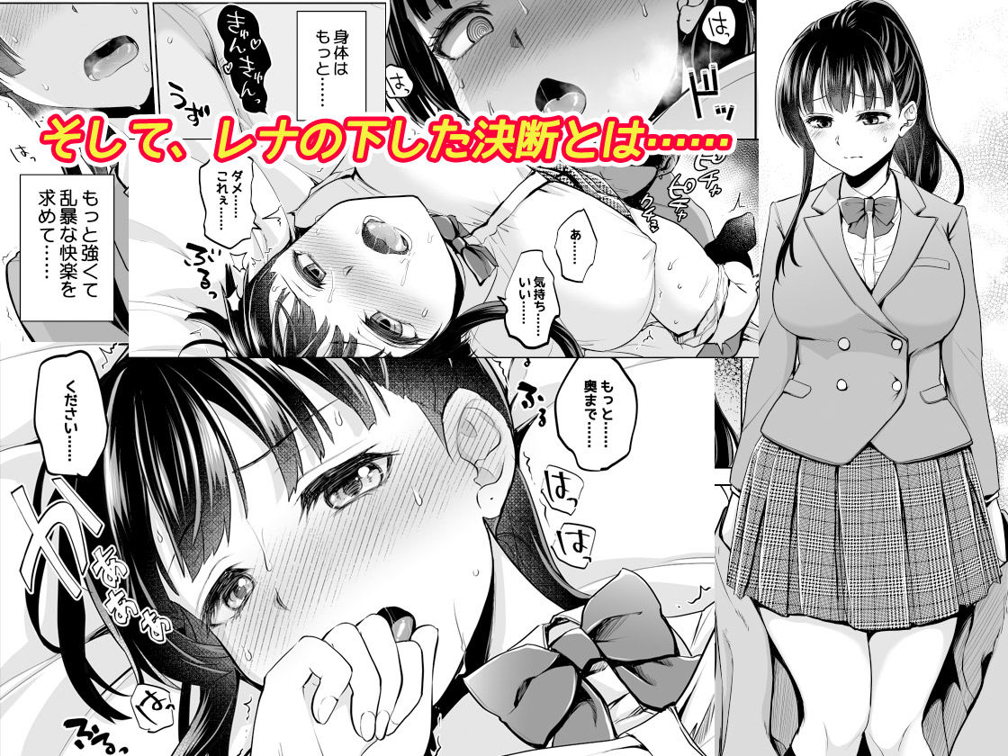 d_292474|思い出は汚される2 -心まで染められて-|トウケツ|エロ同人 d_292474|思い出は汚される2 -心まで染められて-|トウケツ|エロ同人