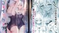 d_326682｜家庭教師のギアス｜シュート・ザ・ムーン｜エロ同人