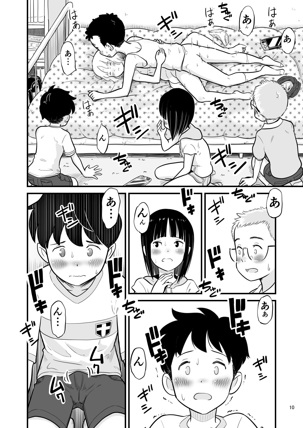 d_299137|田中くんが僕たちの前で兄妹セックスした日のこと|Lithium|エロ同人 d_299137|田中くんが僕たちの前で兄妹セックスした日のこと|Lithium|エロ同人