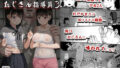 d_326497｜アプリで操るナマイキ少女｜暮れの元気なご挨拶｜エロ同人
