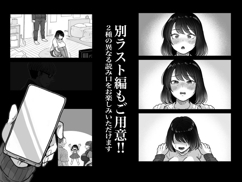 d_301406｜むちむち女芸人は業界みんなの肉オナホ｜鼠のぼ｜エロ同人