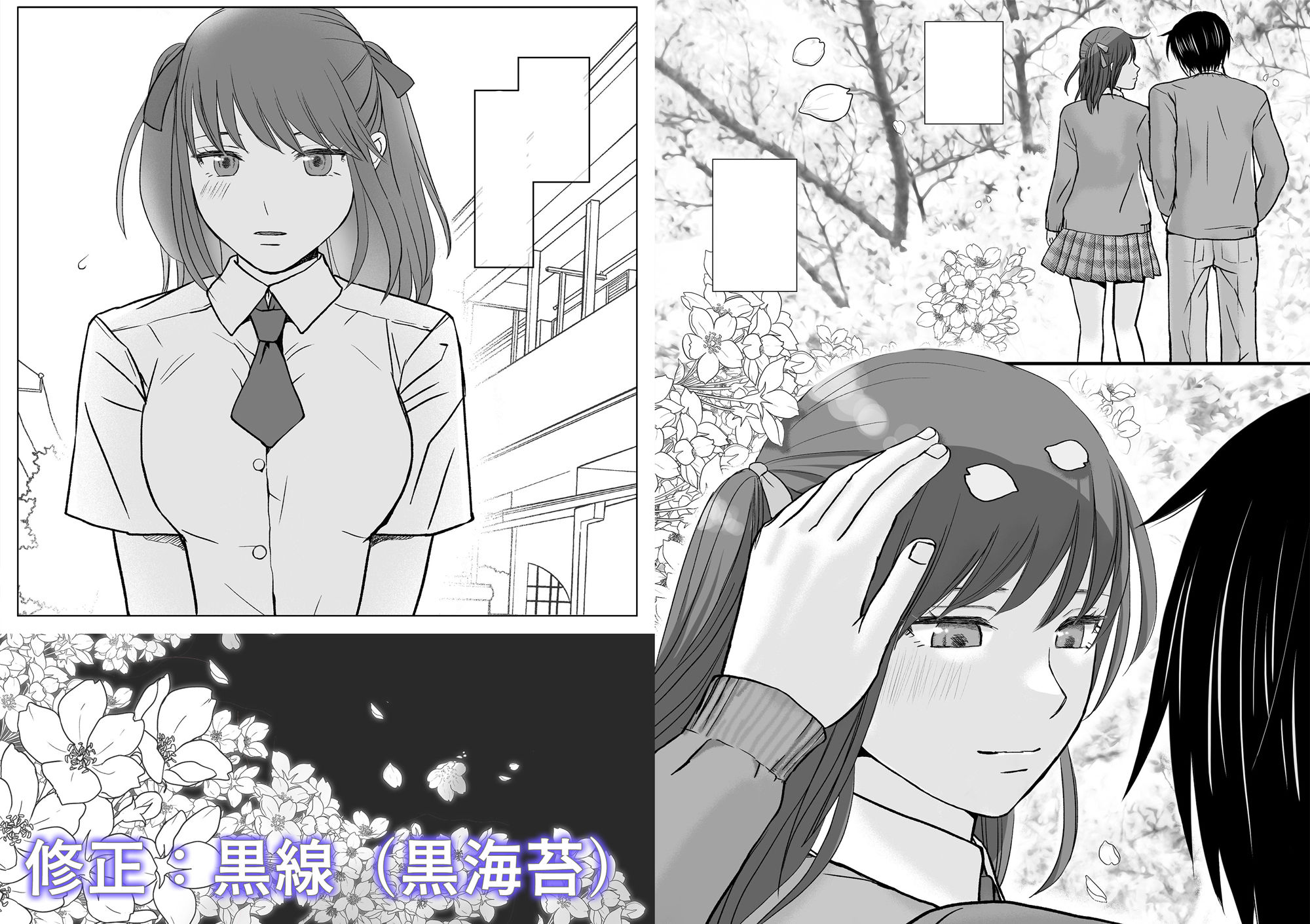 d_303338|素股だけって言ったのに…ヌルっと挿入されちゃった 優等生のおもちゃ|ツクヨミ|エロ同人 d_303338|素股だけって言ったのに…ヌルっと挿入されちゃった 優等生のおもちゃ|ツクヨミ|エロ同人