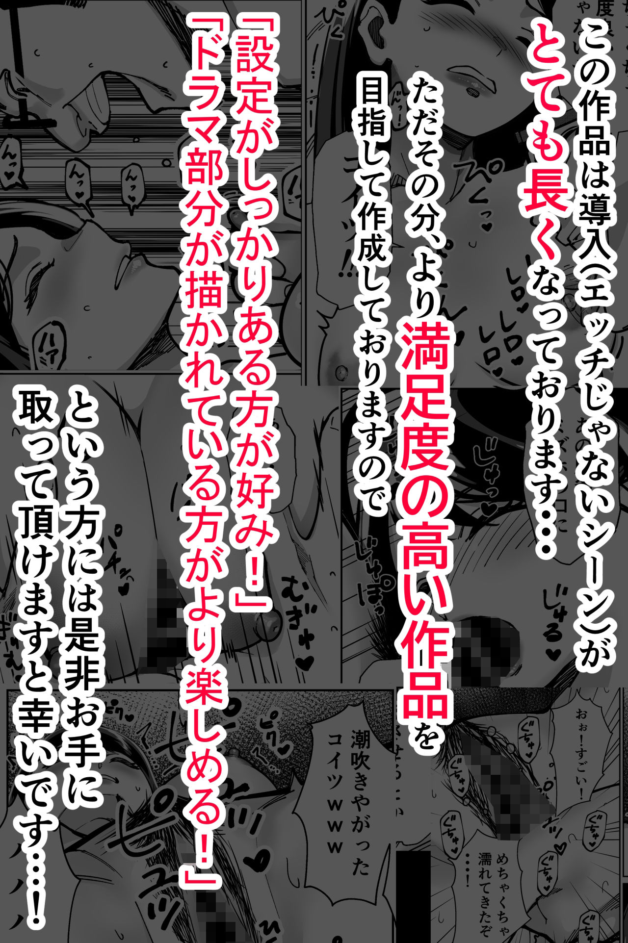 d_306018｜眠泊〜お嬢様たちは民泊経営者の罠に堕ちる〜｜とかもす｜エロ同人