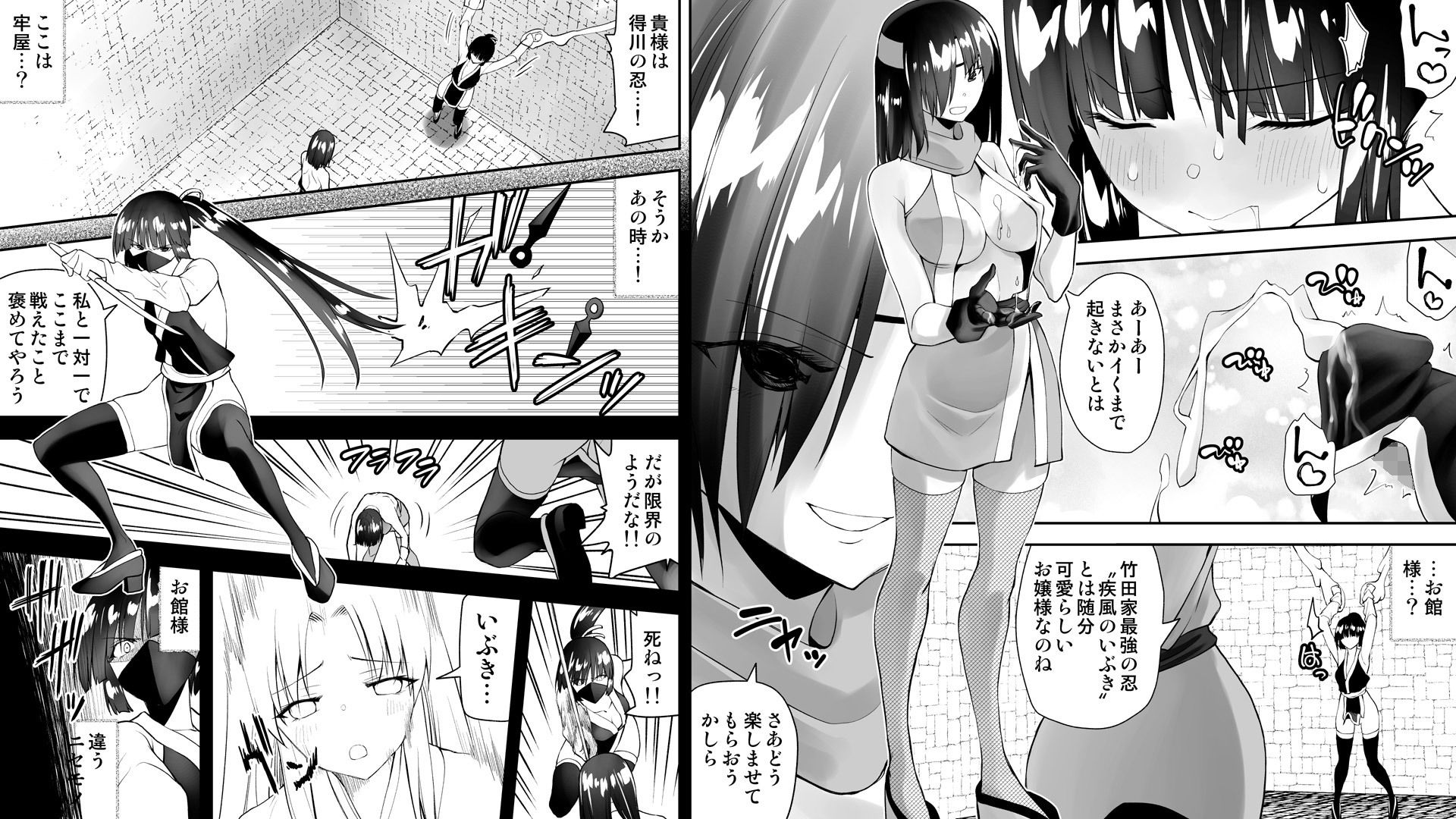 d_306523|くのいちん総集編|木村論学|エロ同人 d_306523|くのいちん総集編|木村論学|エロ同人